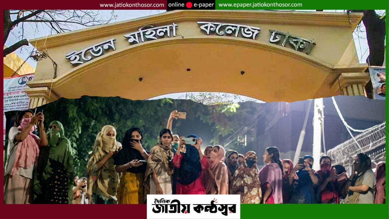 ইডেন কলেজে মধ্যরাতের বিক্ষোভ, ‘রাজনীতিমুক্ত হল’ দাবিতে উত্তপ্ত ক্যাম্পাস