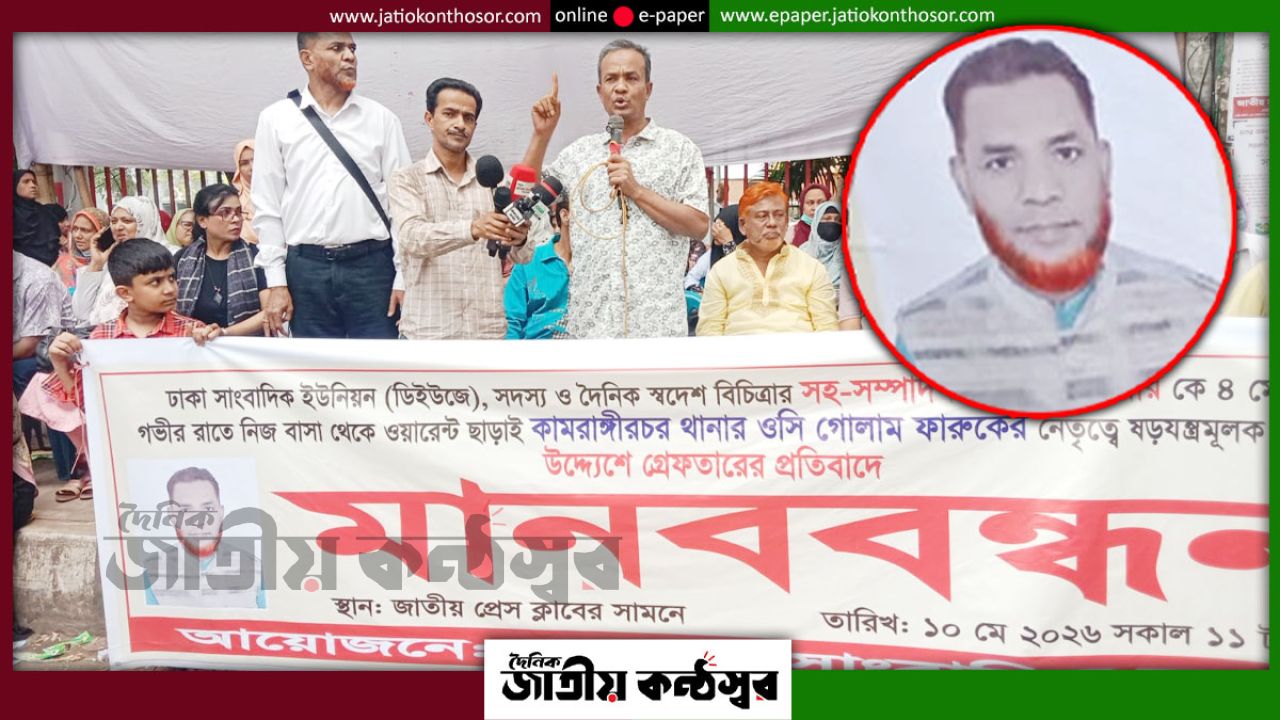 তদন্তে সত্যতা নিশ্চিত না করে সাংবাদিক গ্রেফতার করা যাবে না: আহমেদ আবু জাফর