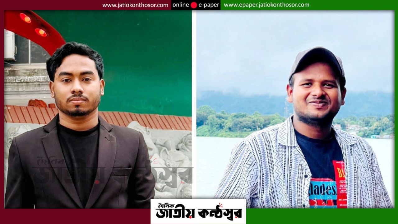 জবিতে জামালপুর জেলা ছাত্রকল্যাণের নতুন নেতৃত্বে শফিকুল-রিয়ন