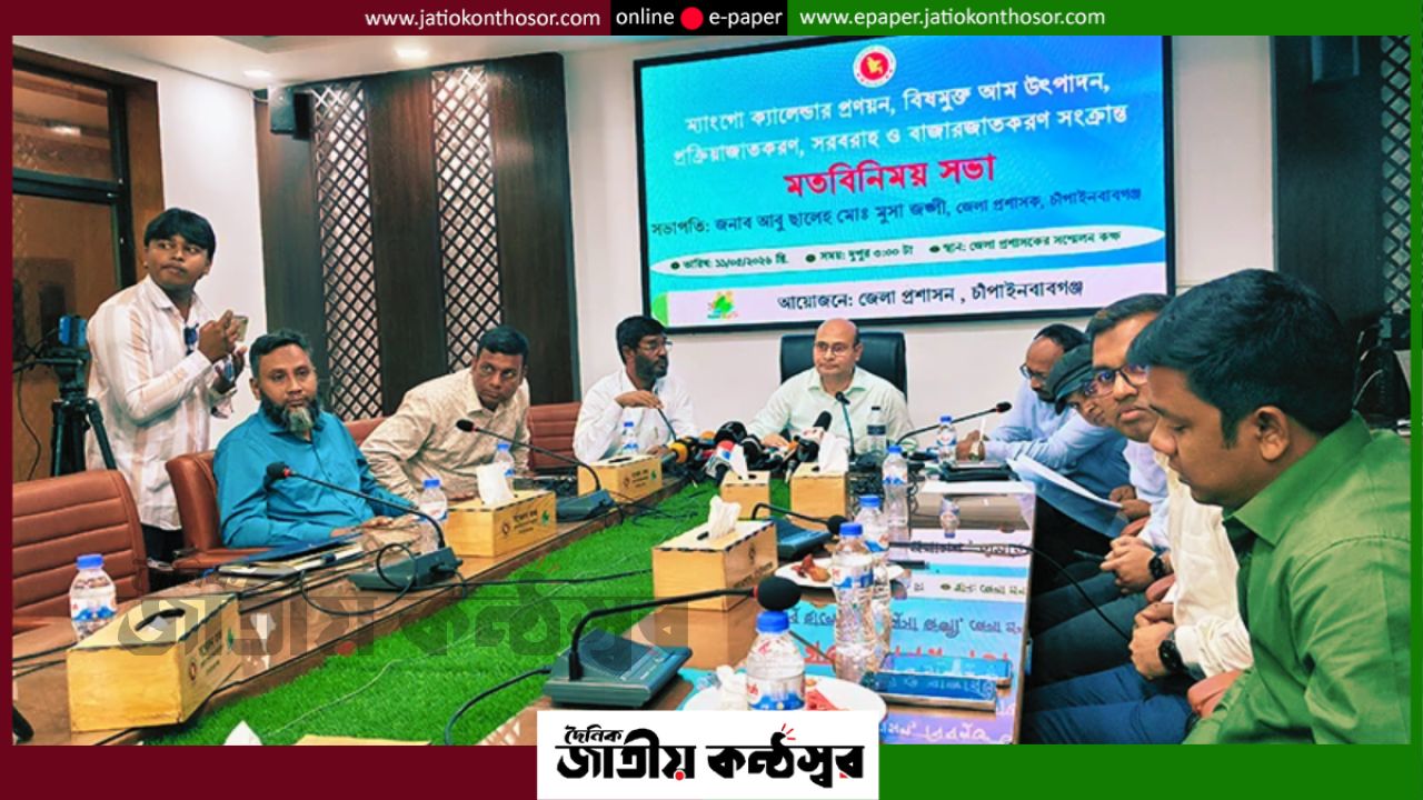 চাঁপাইনবাবগঞ্জে এবারও নেই ম্যাংগো ক্যালেন্ডার, পাকা হলেই বিক্রি করা যাবে আম