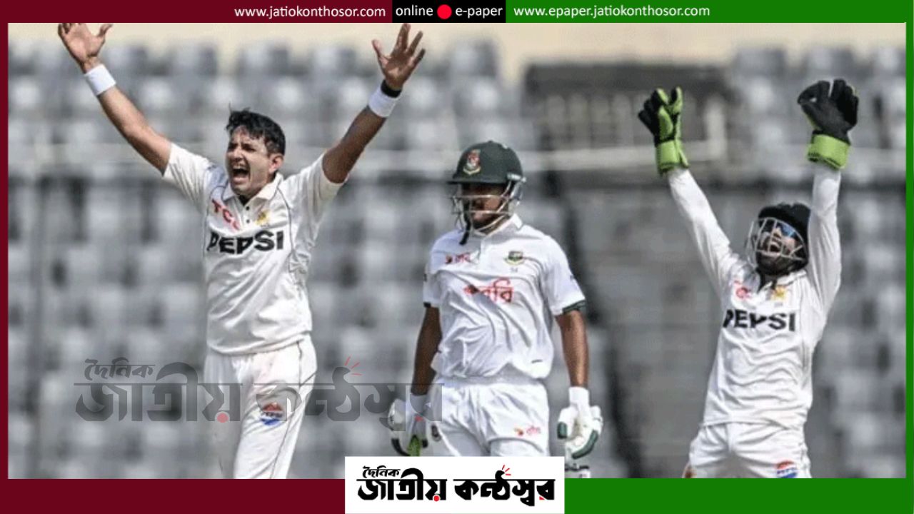 শেষ দিনে রোমাঞ্চের হাতছানি: পাকিস্তানের সামনে ২৬৮ রানের লক্ষ্য দিল বাংলাদেশ