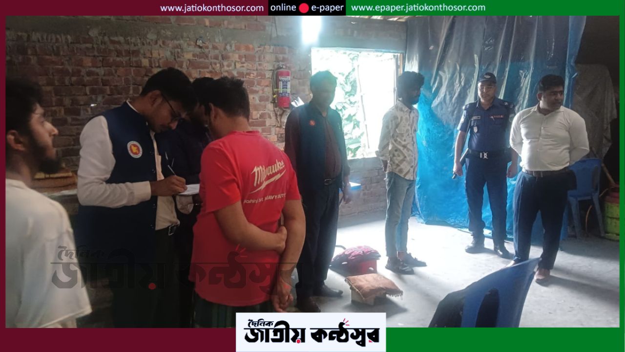 লাইসেন্স ছাড়াই খাদ্য পণ্যের মোড়কজাত, নওগাঁয় বিএসটিআই অভিযানে জরিমানা