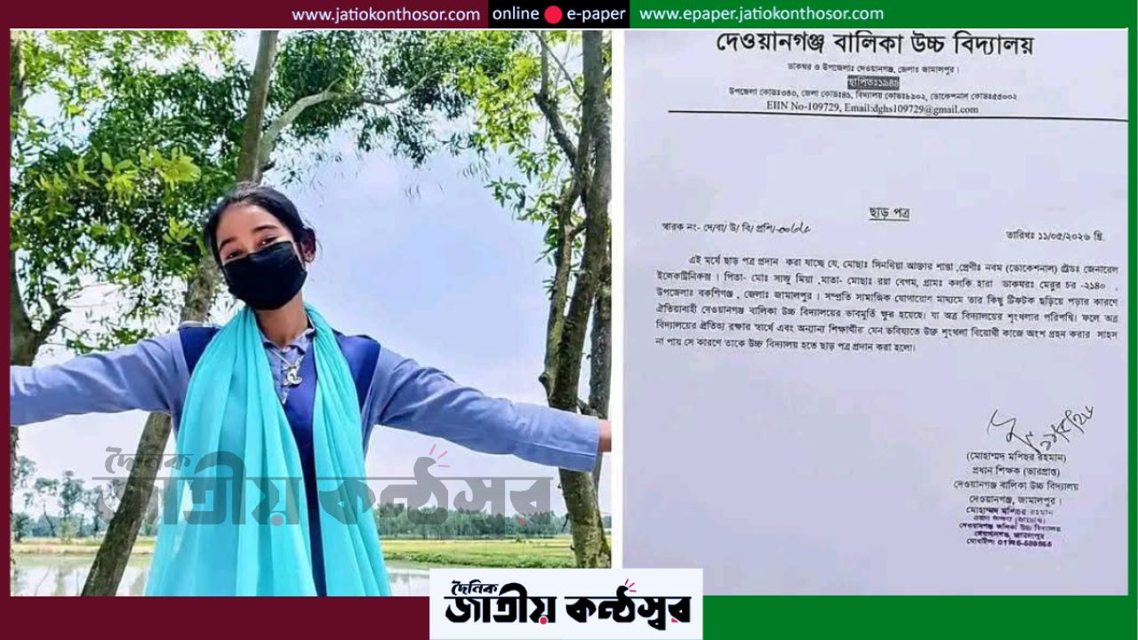 মডেল মসজিদে টিকটক ভিডিও: ভাইরাল ছাত্রীর বহিষ্কারাদেশ প্রত্যাহারে ইউএনও’র নির্দেশ