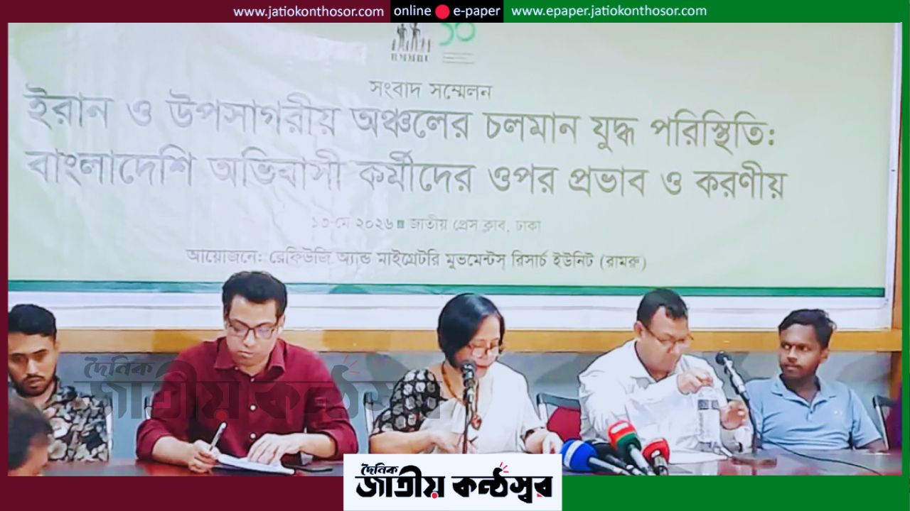 মধ্যপ্রাচ্যের যুদ্ধ দীর্ঘ হলে চাপে পড়তে পারেন ২০ লাখ বাংলাদেশি, সতর্ক করল রামরু
