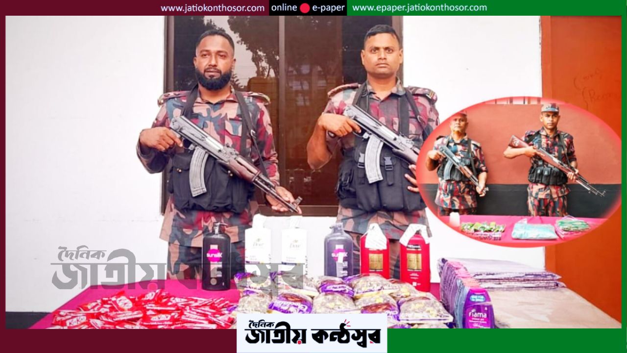 বেনাপোল সীমান্তে বিজিবির অভিযান, দুই লাখ টাকার বেশি মূল্যের চোরাচালানি পণ্য জব্দ