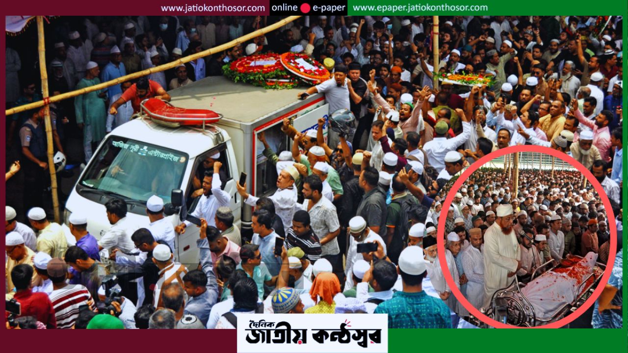 চট্টগ্রামে জনসমুদ্র ও অশ্রুর বিদায়: সাবেক মন্ত্রী ইঞ্জিনিয়ার মোশাররফ হোসেনকে শেষ শ্রদ্ধা