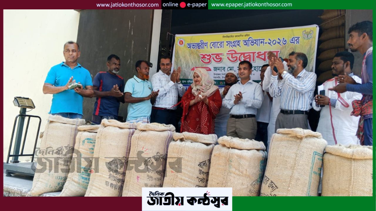 মণিরামপুরে শুরু হলো বোরো ধান সংগ্রহ অভিযান, কৃষকদের কাছ থেকে সরাসরি ধান কিনছে সরকার