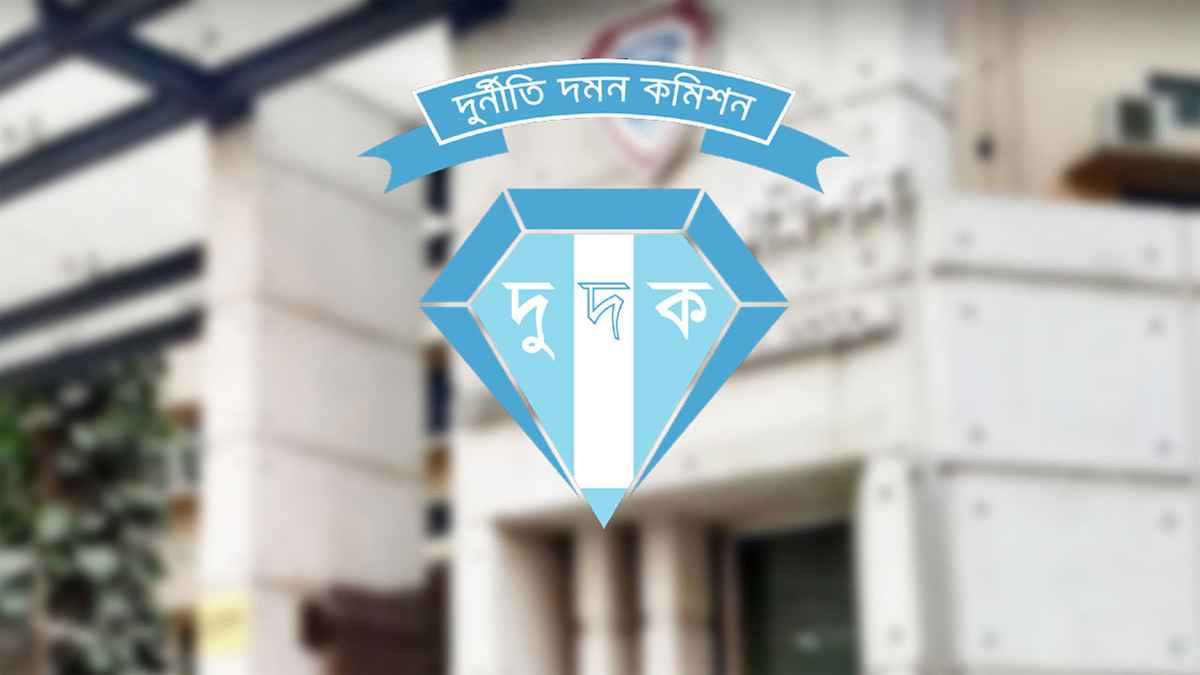 ডেমু ট্রেন আমদানি করে প্রায় ৬০০ কোটি টাকার ক্ষতিসাধনের অভিযোগে রেলওয়ের সাবেক মহাপরিচালক